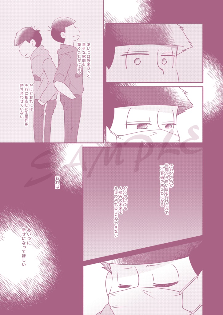 【完売】幸せのラストダンス【ジューンブライドカラ一記念本】