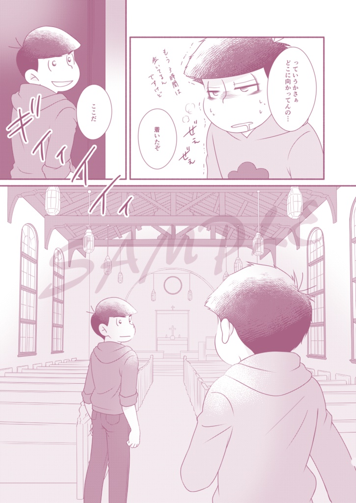 【完売】幸せのラストダンス【ジューンブライドカラ一記念本】