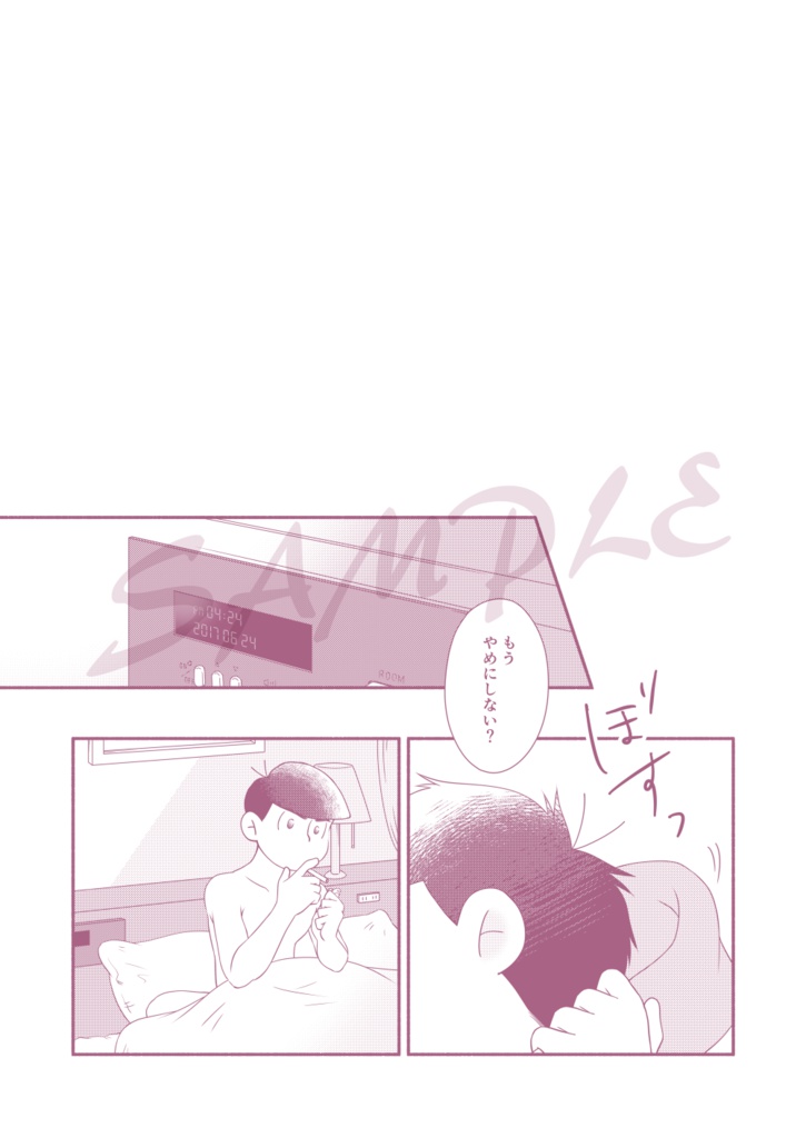 【完売】幸せのラストダンス【ジューンブライドカラ一記念本】