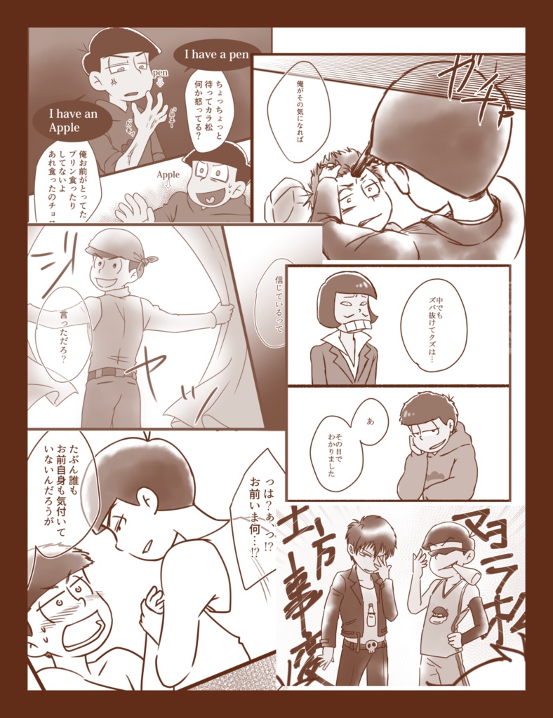 【完売】再録鈍器本【銀魂・暗殺・おそ松】