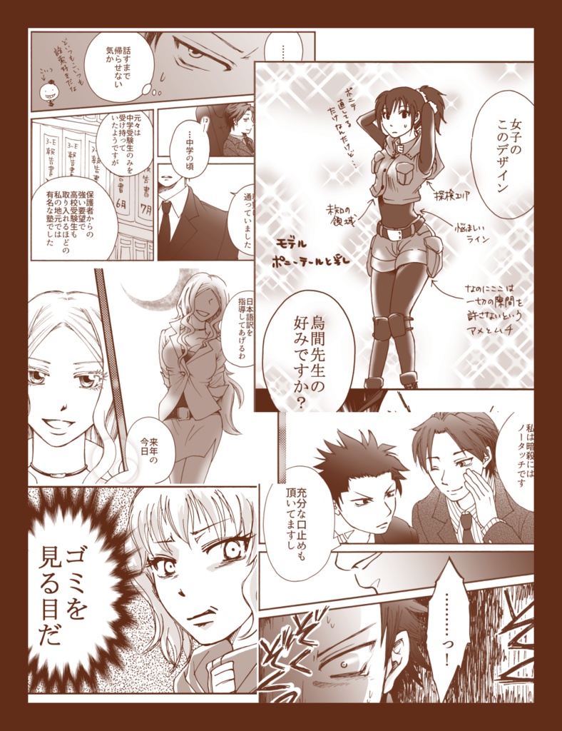 【完売】再録鈍器本【銀魂・暗殺・おそ松】