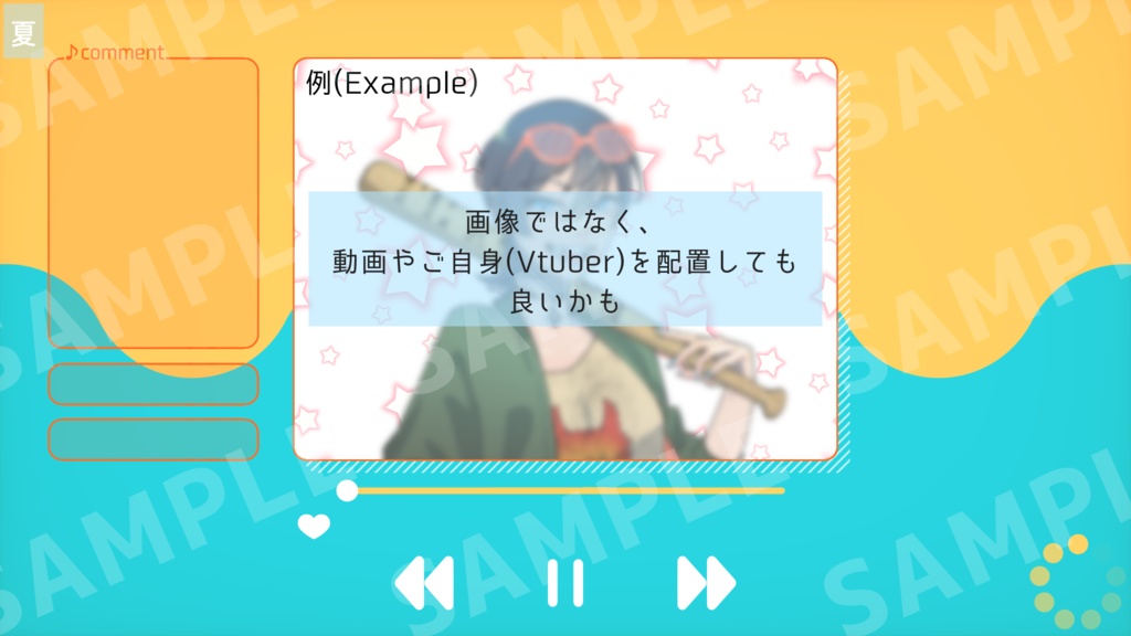 【商用利用⭕️】ゆる〜く動く音楽プレイヤー風待機画面【mp4】