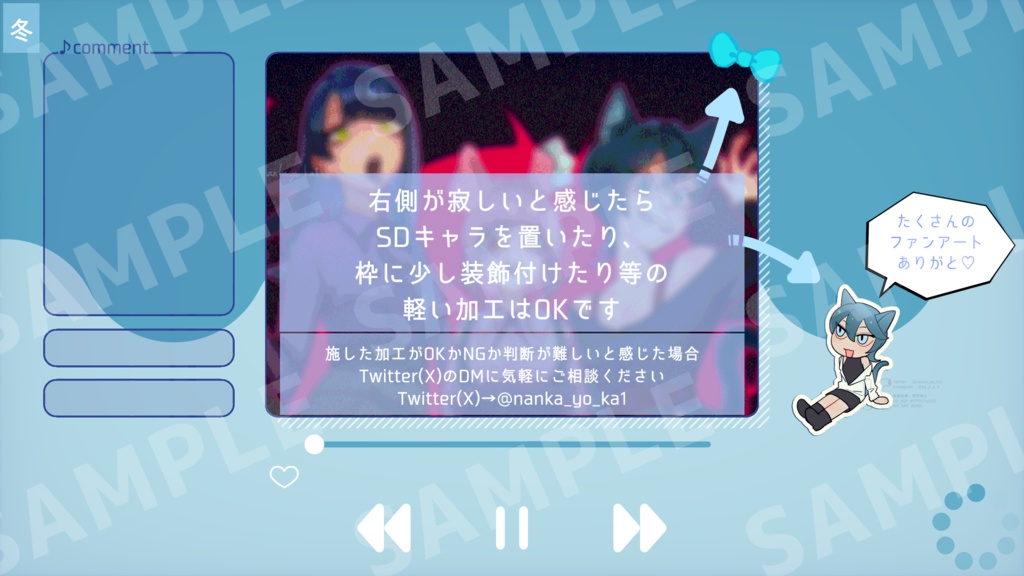 【商用利用⭕️】ゆる〜く動く音楽プレイヤー風待機画面【mp4】