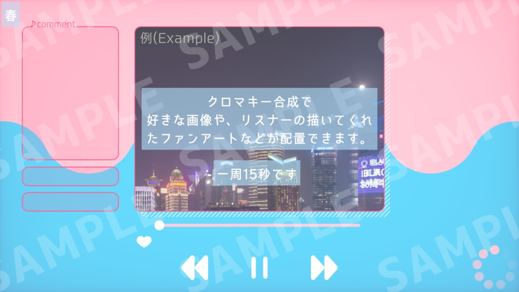 【商用利用⭕️】ゆる〜く動く音楽プレイヤー風待機画面【mp4】
