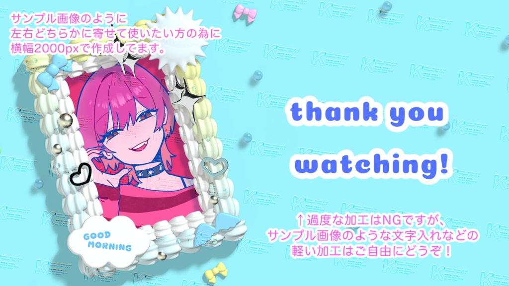 【商用利用❌】ホイップデコトレカケース風素材