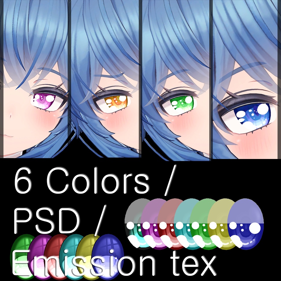 【イメリス専用】Imerys Eye目 Texture set