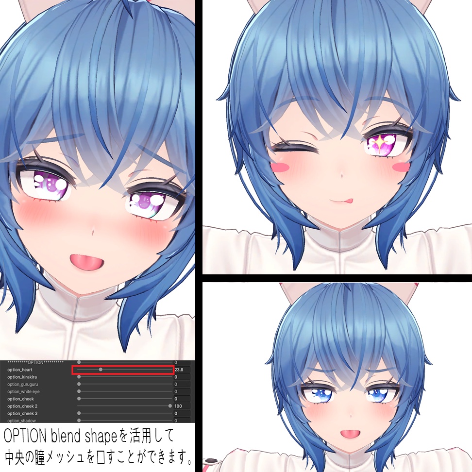 【イメリス専用】Imerys Eye目 Texture set