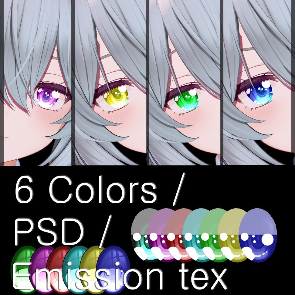 【ミルティナ専用】Milltina Eye目 Texture set