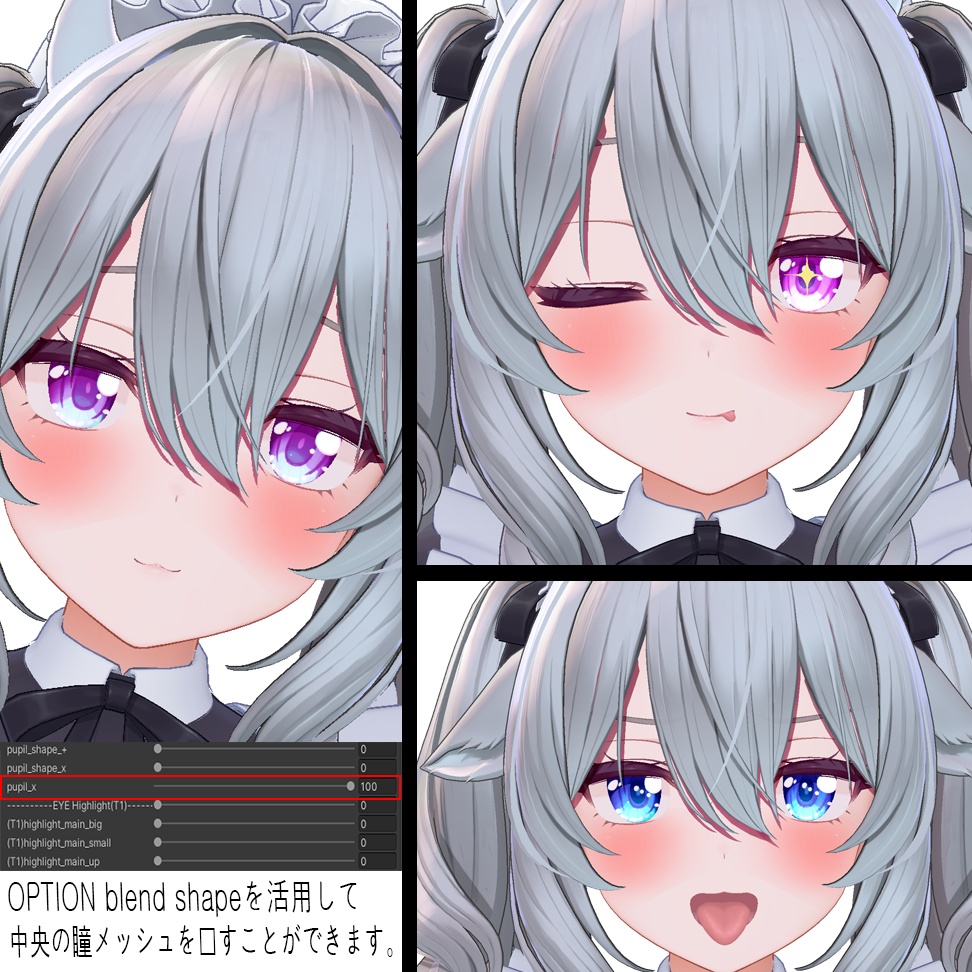 【ミルティナ専用】Milltina Eye目 Texture set