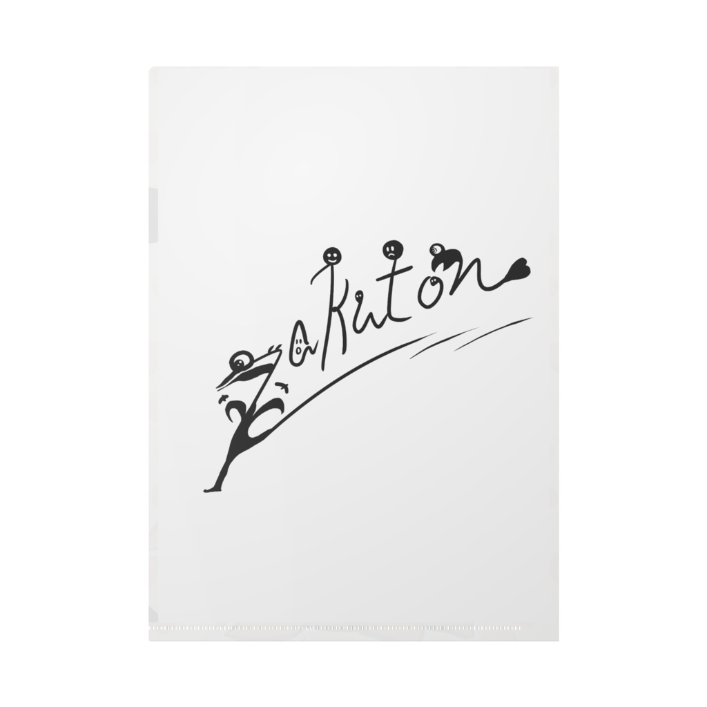 大丈夫だよ♪泣かないで、ククちゃん