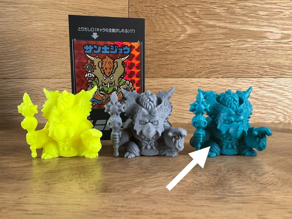 TUケシ-01サン土ジョウ　青緑成形色