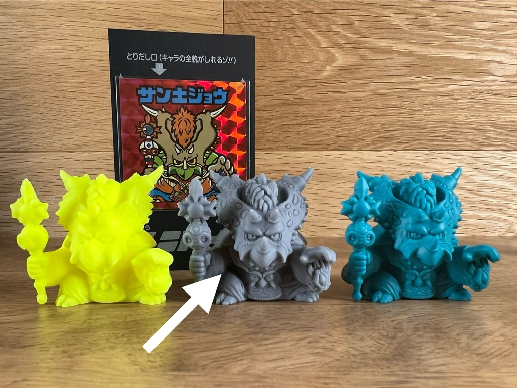 TUケシ-01サン土ジョウ　グレー成形色