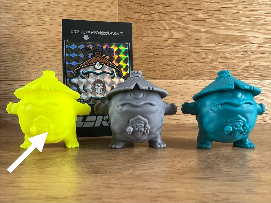 TUケシ-02ドウム　蛍光イエロー成形色