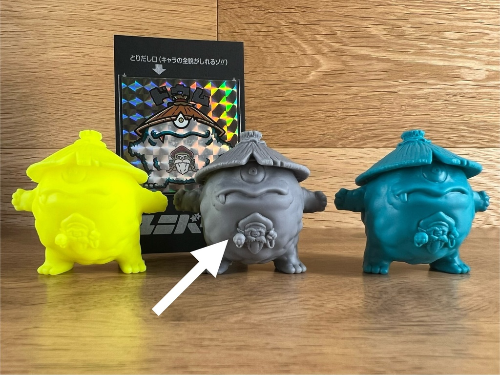 TUケシ-02ドウム　グレー成形色