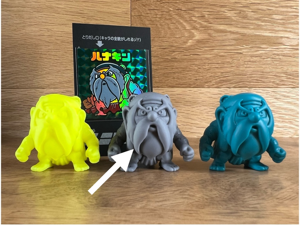 TUケシ-03ハナキン　グレー成形色