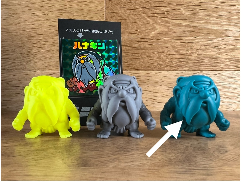 TUケシ-03ハナキン　青緑成形色