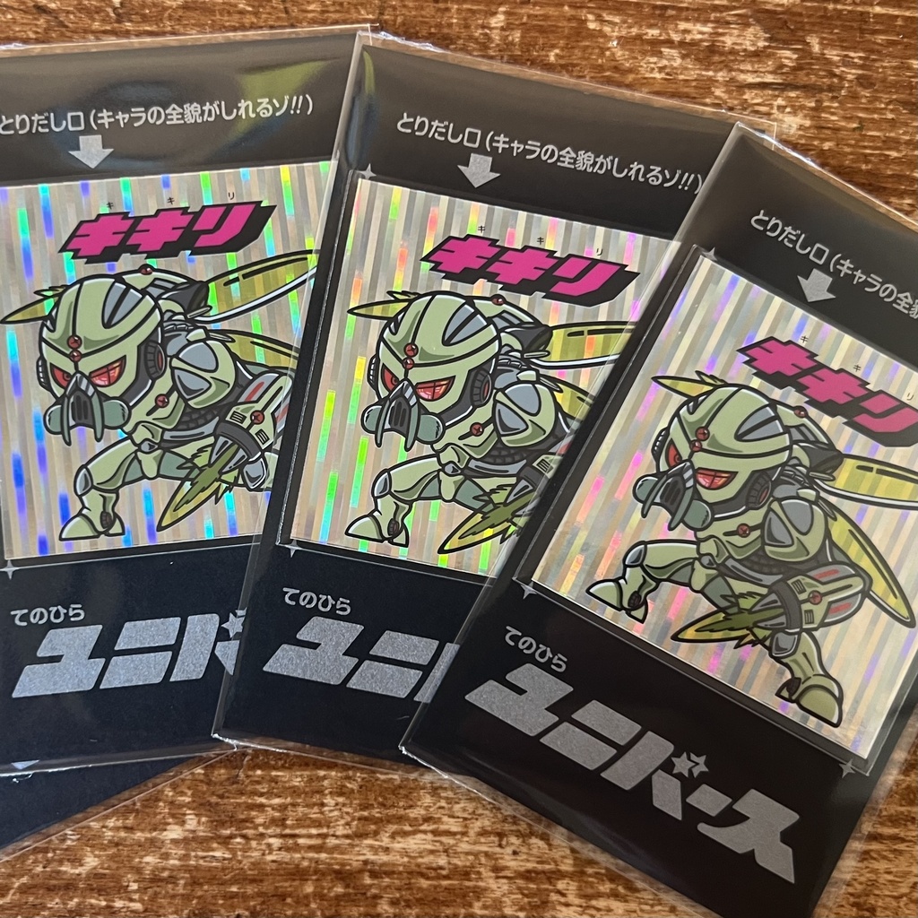 48mm角TUシール　キキリ(プリズム縦流れ)