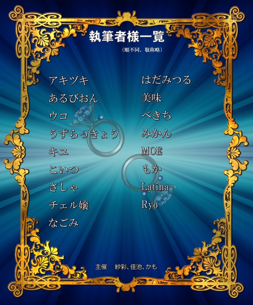 武器の国タロット