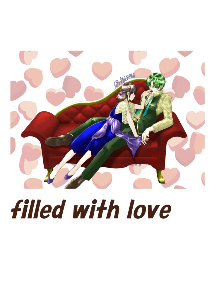 夢100 リド姫本『filled with love』