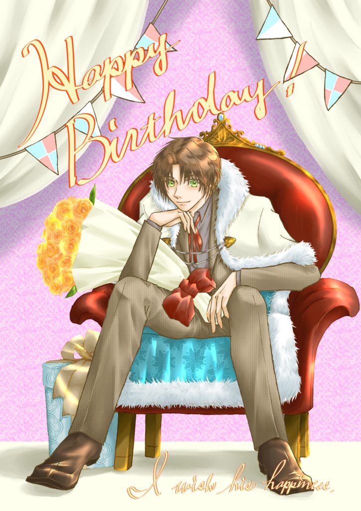 プリトヴェン王子　おたおめ本