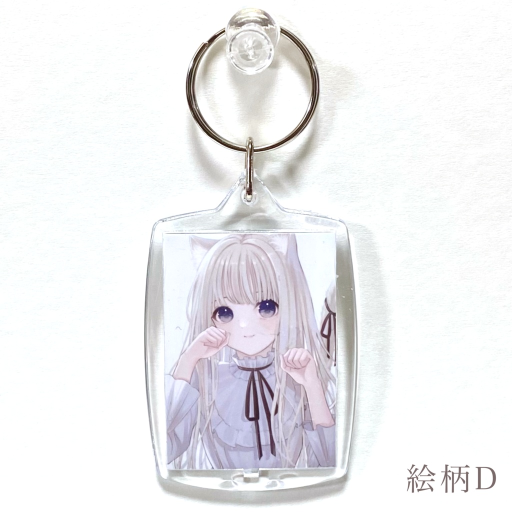 白妙ぬんアクリルフレームキーホルダー
