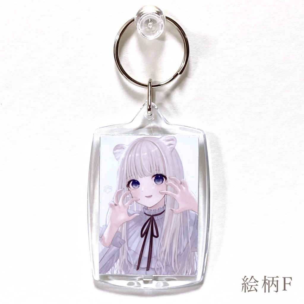 白妙ぬんアクリルフレームキーホルダー