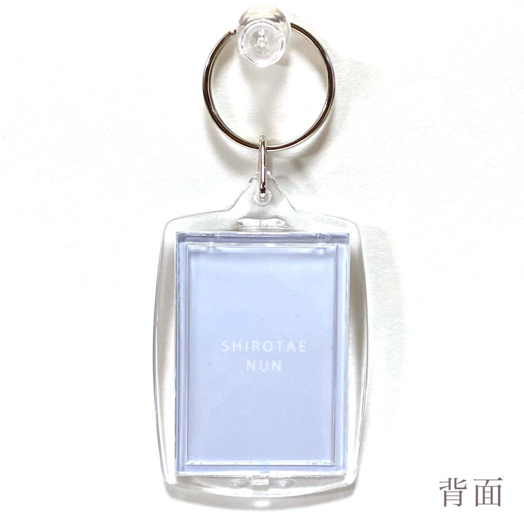 白妙ぬんアクリルフレームキーホルダー