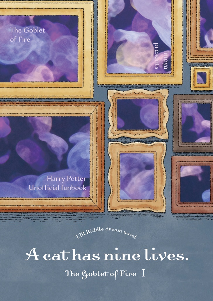 A cat has nine lives. The Goblet of Fire Ⅰ・Ⅱ(炎のゴブレット編上下セット)