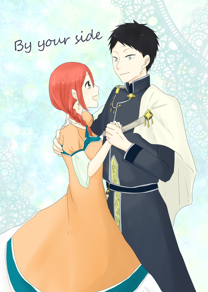 By your side