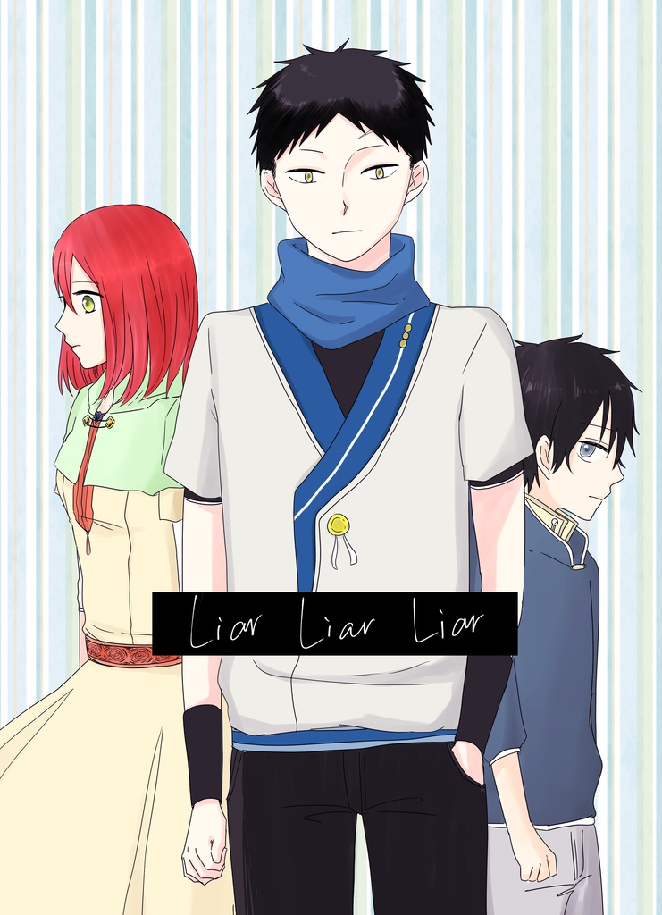 Liar Liar Liar Suzusuzu Booth