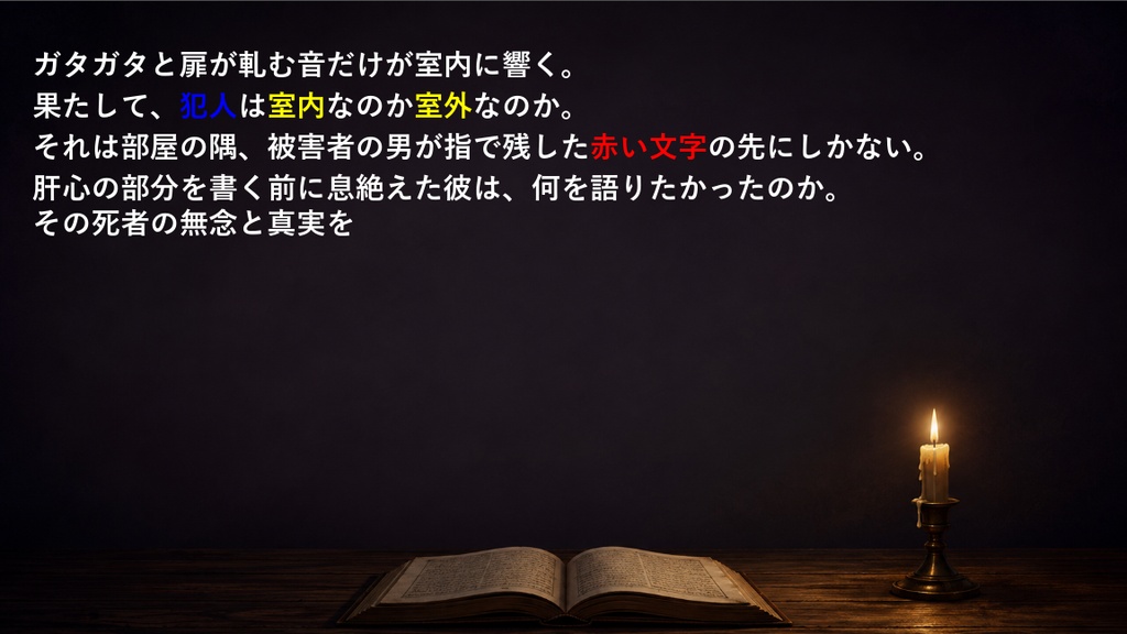 【Godot 4対応】日本語タイプライター表示ノード (JPTypewriterLabel) | 2Dゲーム向け