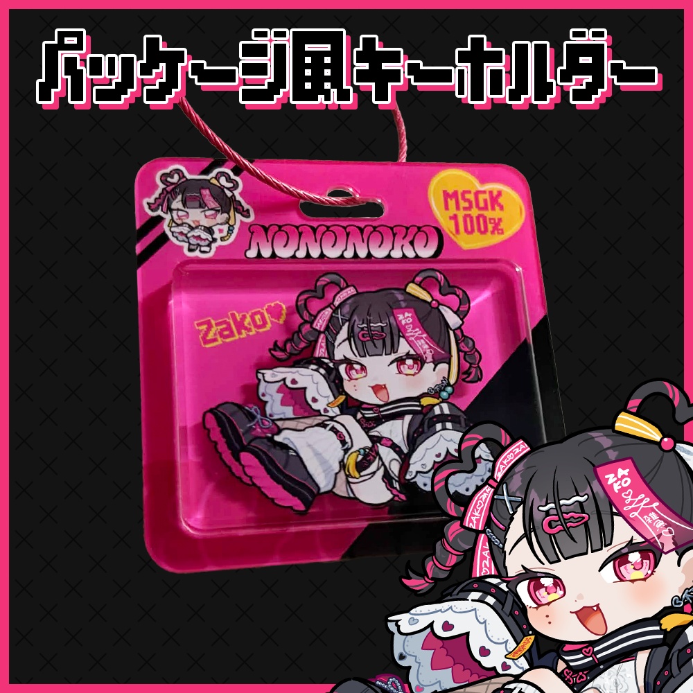 【単品】露李板ののの子デビュー記念グッズ