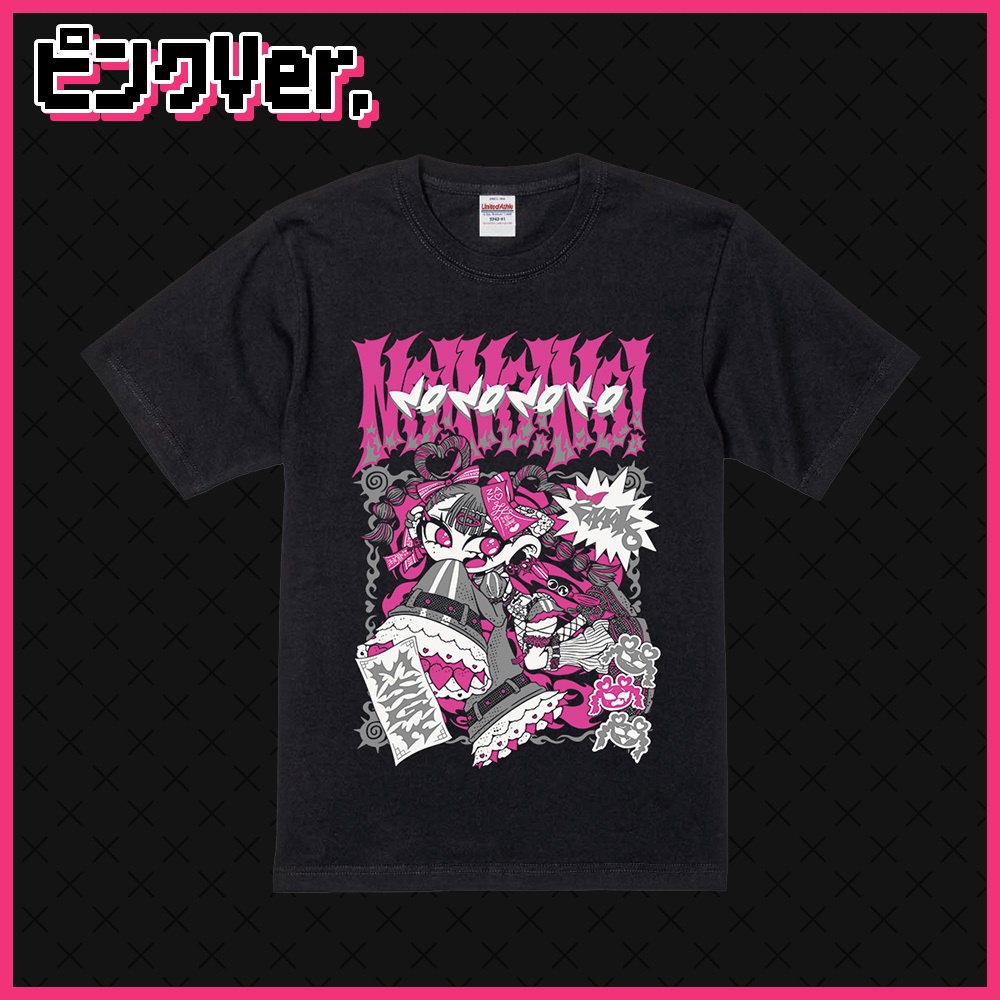 【受注生産】NO!NO!NO!Tシャツ