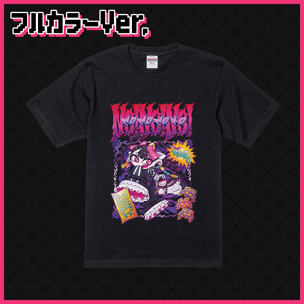 【受注生産】NO!NO!NO!Tシャツ