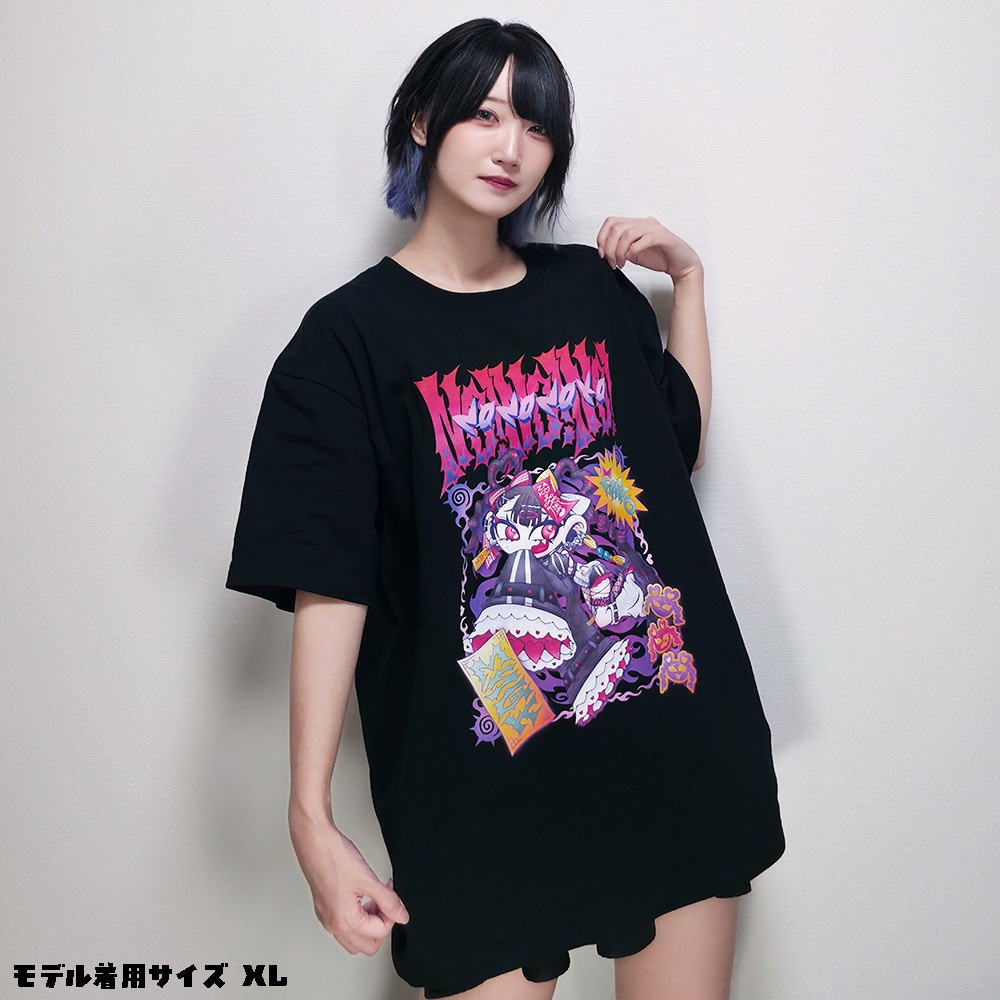 【受注生産】NO!NO!NO!Tシャツ