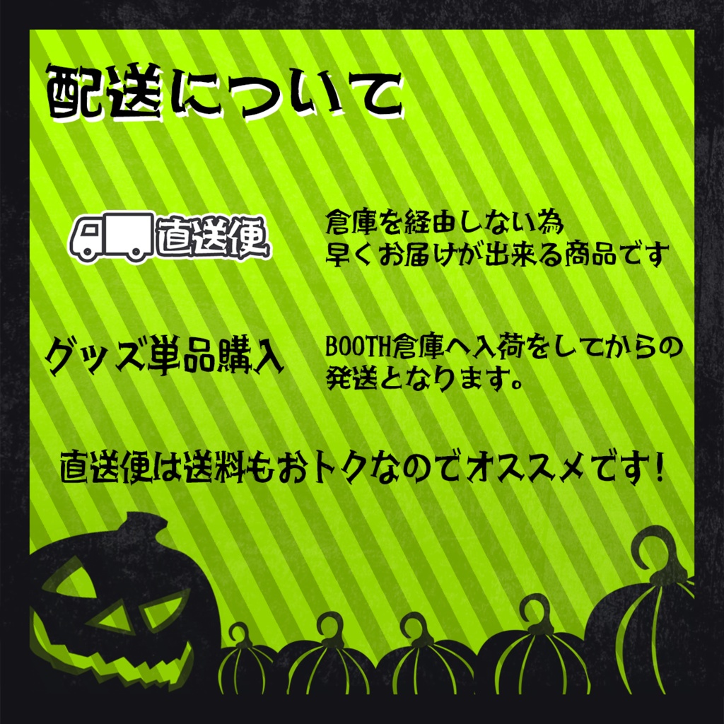 【受注生産】露李板ハロウィン2026【倉庫発送】