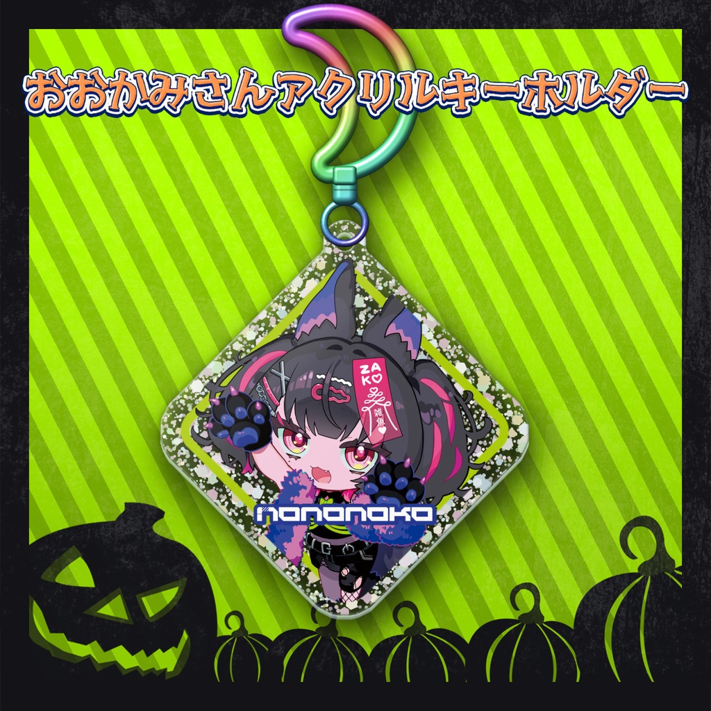 【受注生産】露李板ハロウィン2026【倉庫発送】