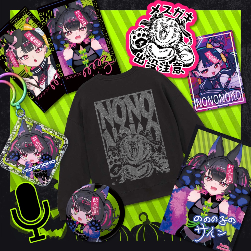 【最速発送】露李板ハロウィン2026セット【受注生産】