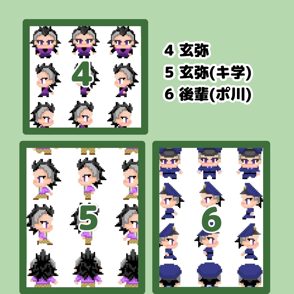 【追加】ピクスク用アバター