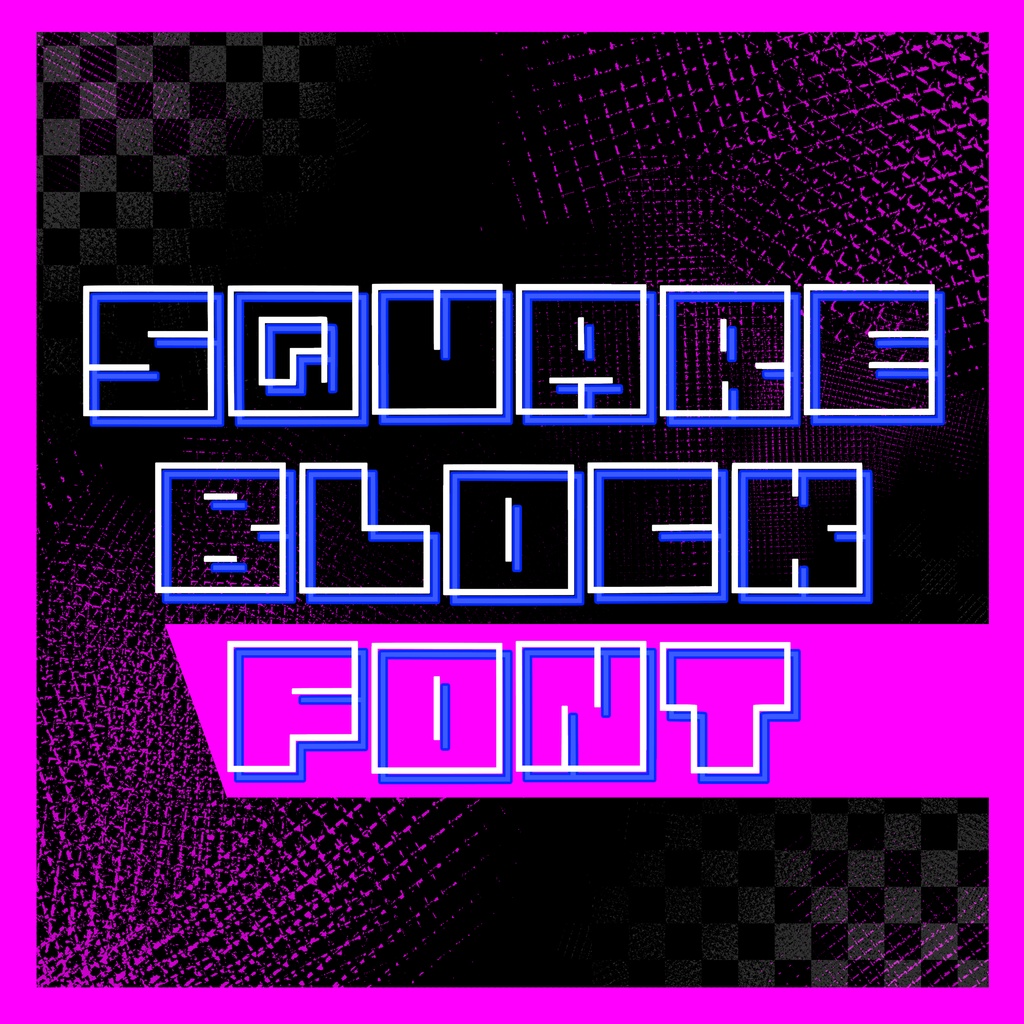 【無料配布】スクエアブロックフォント square-block-font フチver