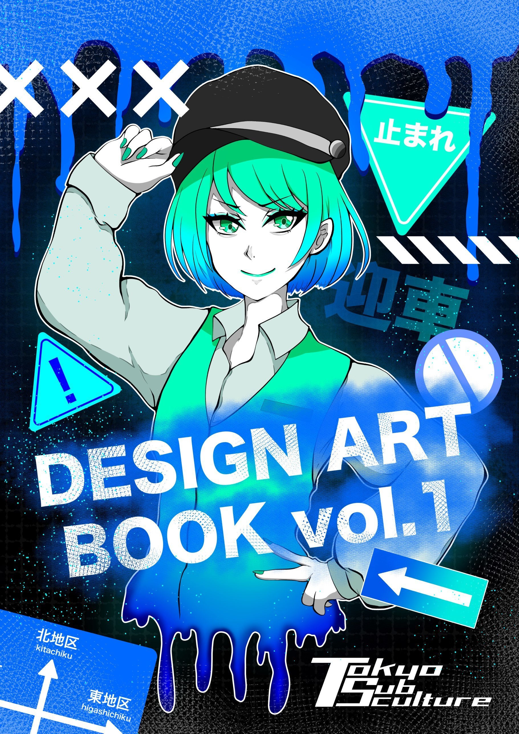 design art book vol.1