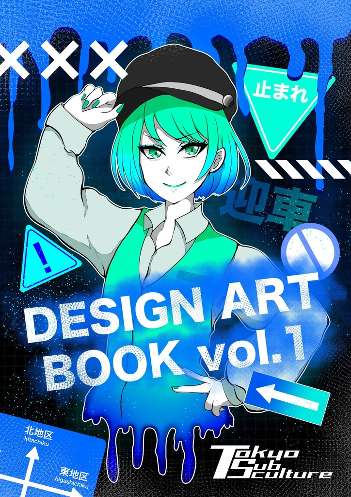 design art book vol.1