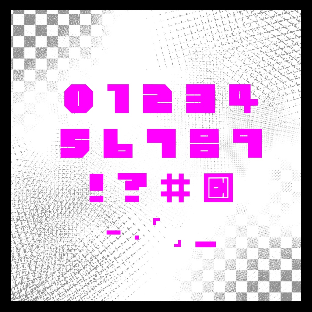 無料配布】スクエアブロックフォント square-block-font-normal