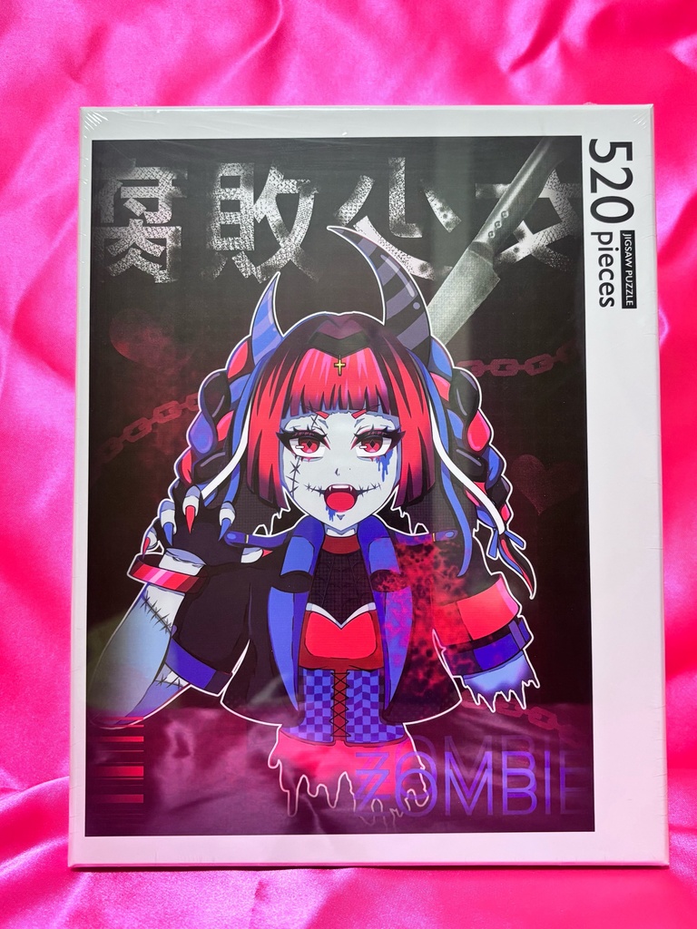 520ピースパズル