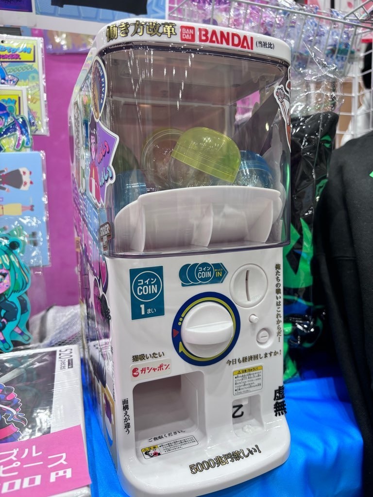 アートプリントガチャ