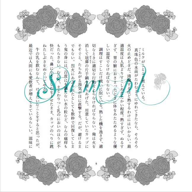 青薔薇(ブルーローズ)の花言葉