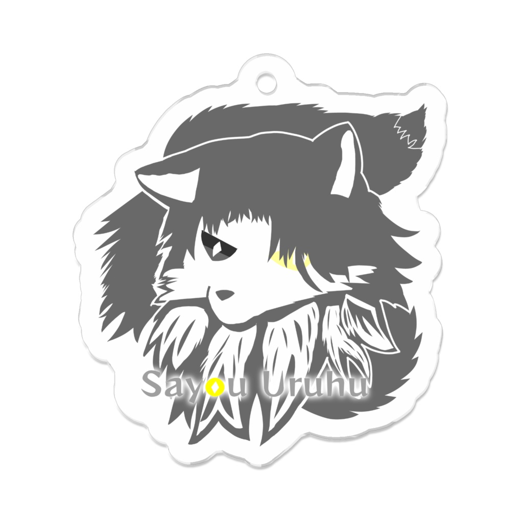 整陽 ウルフアクリルキーホルダー(灰)