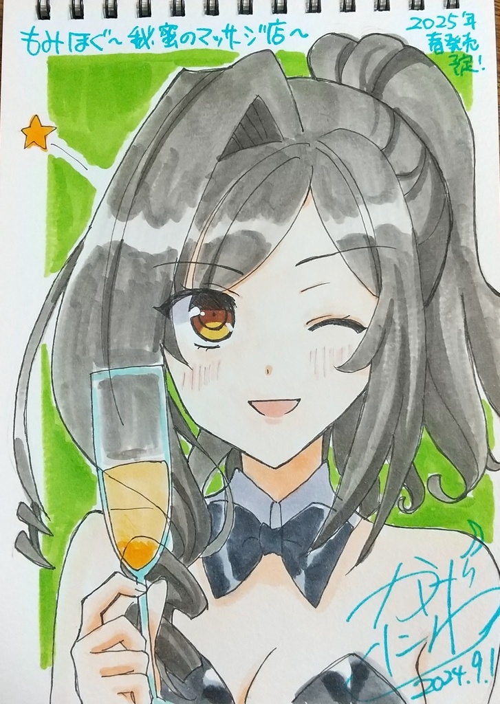 【手描き】よろずイラストスケッチブック【21枚】