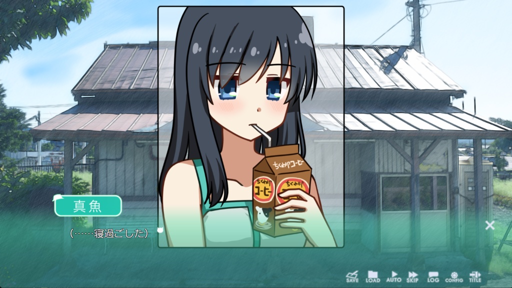 【フリーゲーム】ちくわと、夏のあとさき