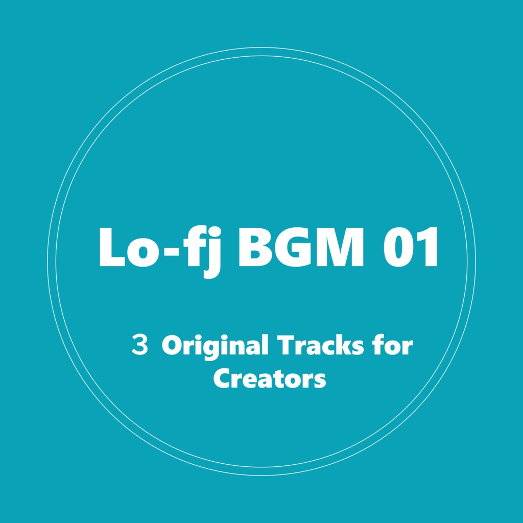 Lo-fi系BGM3曲セット【商用利用OK】